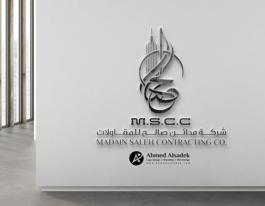 تصميم شعار شركة مدائن صالح للمقاولات في جدة - السعوديه